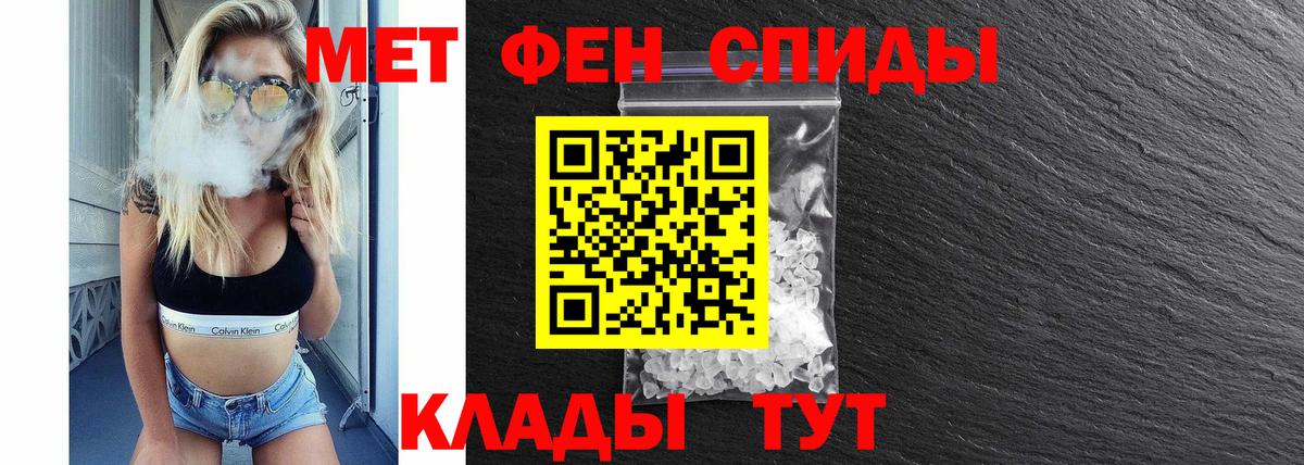 Amphetamine 97% Оренбург