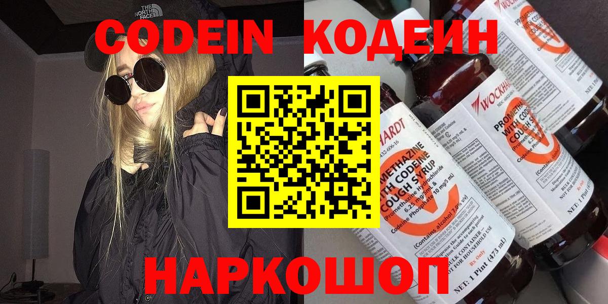 Cocaine  Оренбург  MDMA  Канабис  Мефедрон   Вход с VPN  МЕТАДОН 
