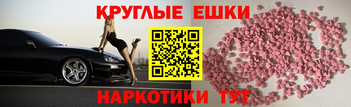 Ecstasy 250 мг  ЭКСТАЗИ  Оренбург  Вход с VPN 