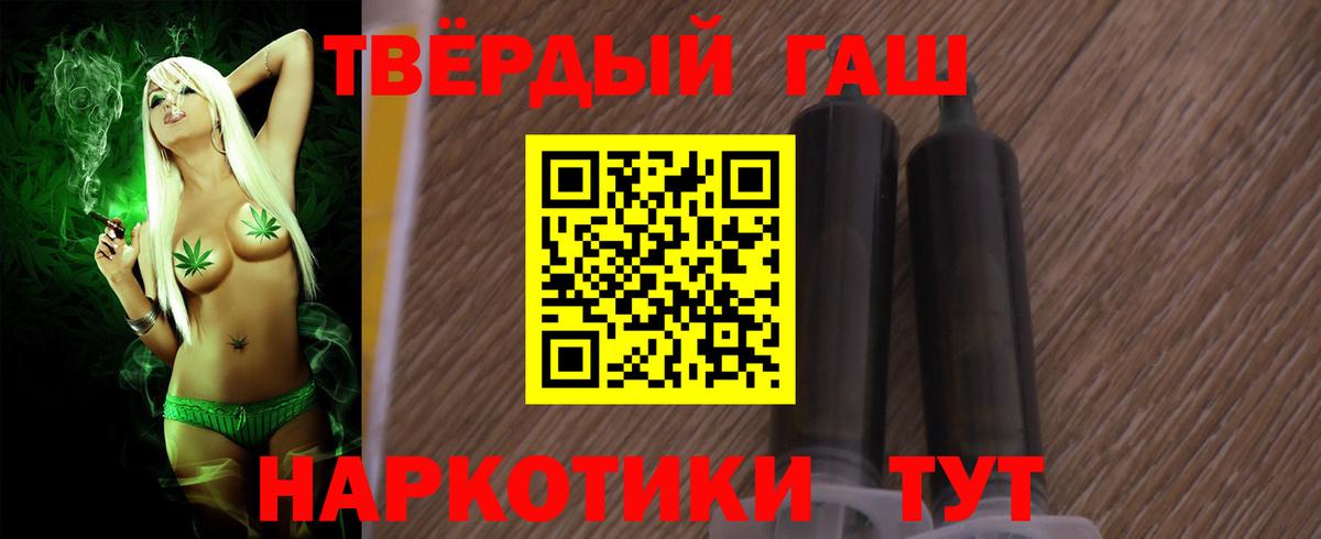 закладка  ГАШИШ hashish  Вход с VPN  Оренбург  Гашиш 40% ТГК 