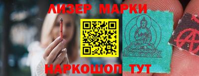 альфа пвп Когалым