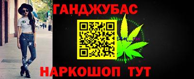 гашиш Керчь
