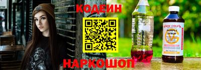 кристаллы Камень-на-Оби