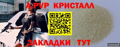 сатива Каменск-Шахтинский