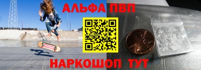кристаллы Камень-на-Оби