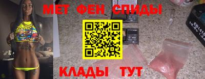 сатива Каменск-Шахтинский