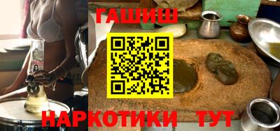гашиш Керчь