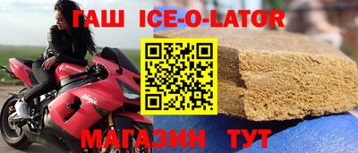 гашик Кизляр