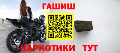 гашик Кизляр