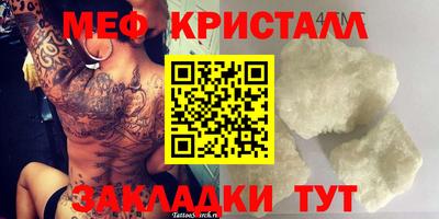 мет Коломна