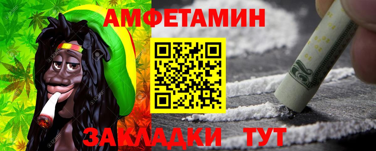 Метамфетамин пудра Оренбург