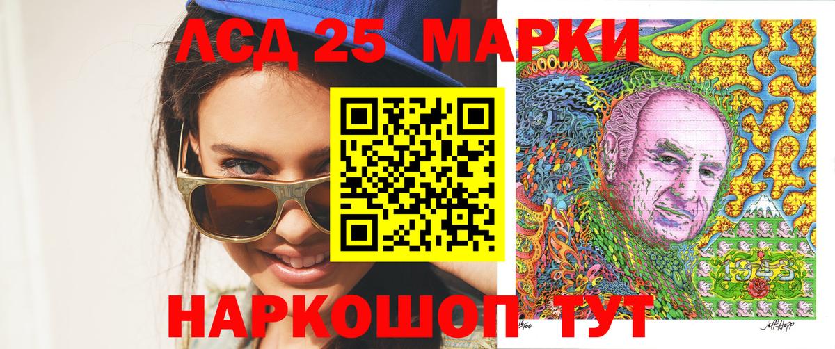 Наркотические марки 1,5мг  Наркотические марки 1,5мг  Оренбург  Марки NBOMe  Вход с VPN 